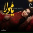 Aryana Sayeed