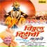 Sachidanand Appa