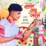 Akash Neel