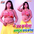Sandesh Nirala