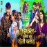 Khushi kakkar, Amarjeet Chhaprahiya