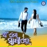 Saroj Kumar Parida