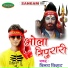 Vinay Virat