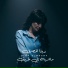 Dina El Masry