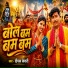 Deepak Keshri
