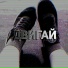 DJ FAN