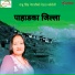 Raju Singh Nepali, Susila Thapa