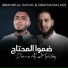 Obayda Malass feat. Ibrahim Al Ghoul