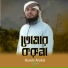Yasin Arafat