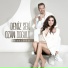 Deniz Seki, Ozan Doğulu