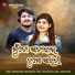 Somanath Sahoo, Lipsa Mahapatra