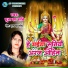 Puja Jha Ruchi