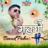 Binud Pahar