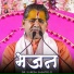 Dr. SURESH SASHTRI JI