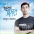 Mamun Hossain