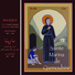 Lebanese Maronite Order feat. Carla Ramia