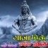 Shashi Siwani