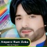 Hal Jan Faqeer