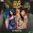 Shivani Singh