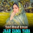 Syed Ahmad Armani