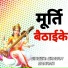 Sravan Sankar