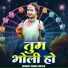 Sonu Kumar