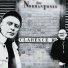 The Normantones