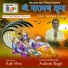 Anoop Jalota
