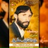 Abdul Hakeem Sangar Yaar