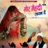 Sawan Khan