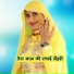 Azlan Khan feat. Sanish Khan