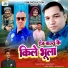 Anand Singh Negi