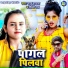 Raju Rawana feat. Shilpi Raj