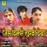 PAMELA JAIN, HARISH DAGI