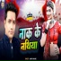 AMAR ANAND