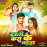 Punit Bihari