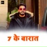Pawan Singh Divya