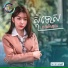អ ក ស វណ ណ រ