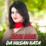 Nazia Iqbal