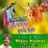 Bijay Kumar