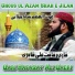 Qari Rafaqat Ali Qadri