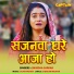 Snigdha Sarkar