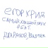 Shuvalov.Prod