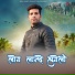 Ramesh Babu feat. Sunil Panwar, Kirtna Bharti