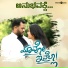 Bharath Naik, Harsiv Bhageera, Harsha Kagod