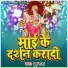 Drup Raja