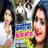 Jitendra Kumar Lucky