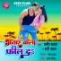 Sameer Sawan, Rani Uttam