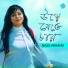 Nazu Akhand