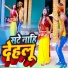 Sunny Rao, Khushbu Rao